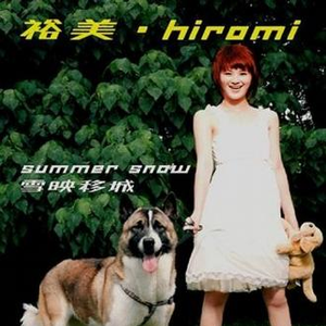 小色妞一区二区三区
