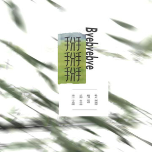 小色妞一区二区三区
